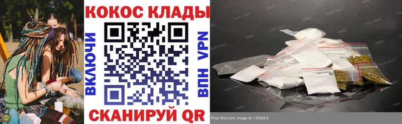 Наркошоп купить Галлюциногенные грибы  Меф мяу мяу  ГАШ  Канабис  A PVP  Мамадыш