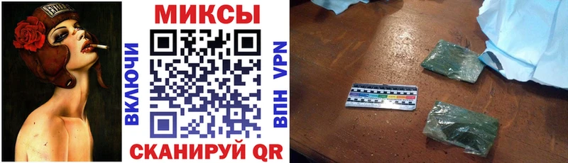 Купить закладки  Мамадыш  Бутират Butirat 