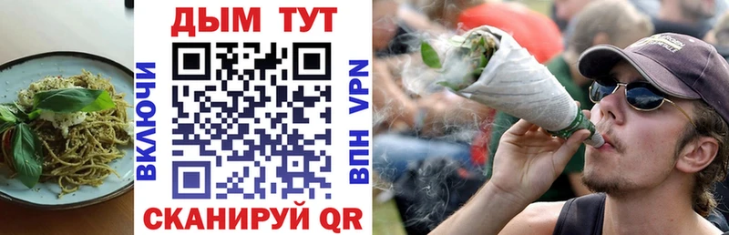 Купить закладки  Мамадыш  Еда ТГК марихуана 