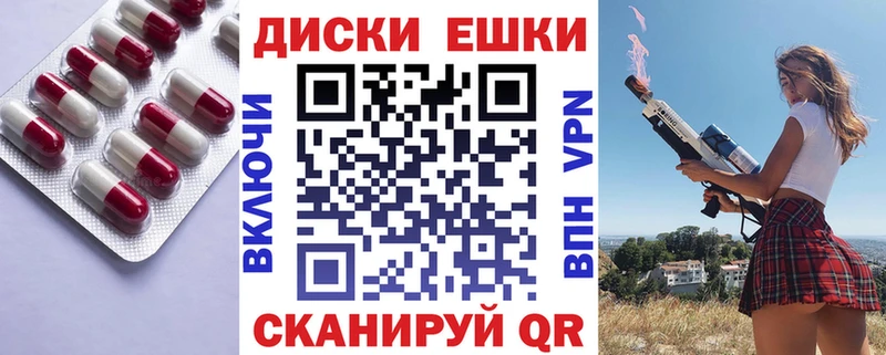 Купить  Мамадыш  Ecstasy 300 mg 