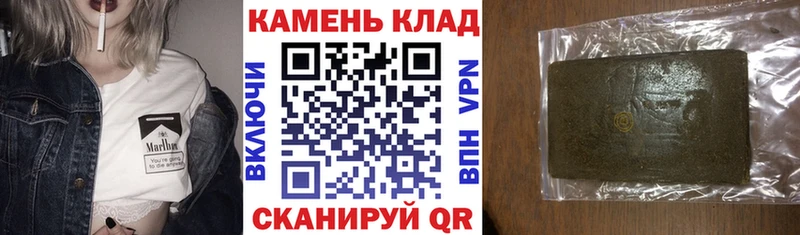 Купить где  Мамадыш  ГАШИШ VHQ 
