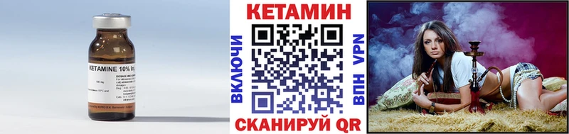 Купить  Мамадыш  Кетамин VHQ 