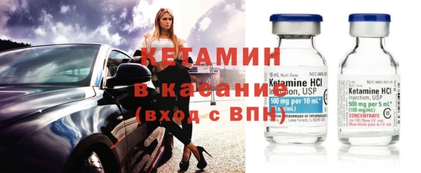 бошки Костерёво