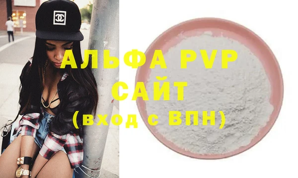 каннабис Краснослободск