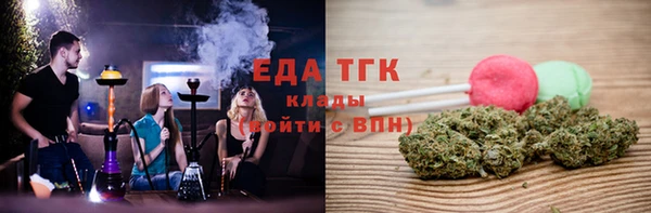 каннабис Краснослободск