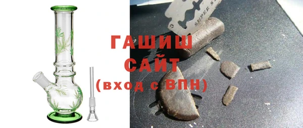 каннабис Краснослободск