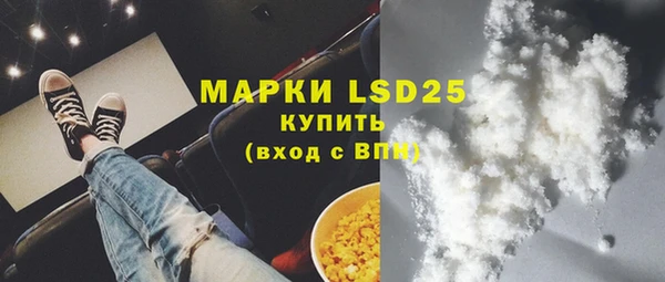 скорость mdpv Коряжма