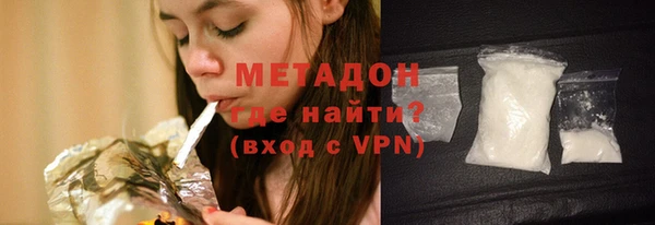 каннабис Краснослободск
