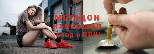 spice Красноперекопск