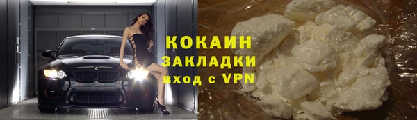 каннабис Краснослободск
