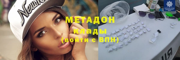 spice Красноперекопск