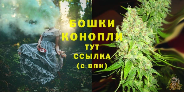 каннабис Краснослободск