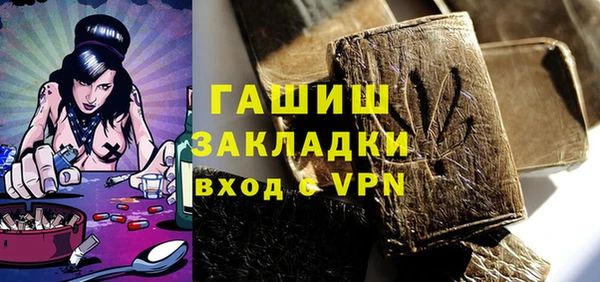марки nbome Краснотурьинск