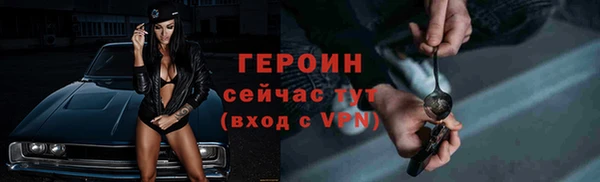 каннабис Краснослободск