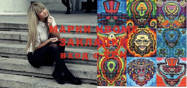 каннабис Краснослободск