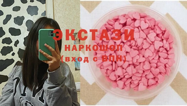 марки nbome Краснотурьинск