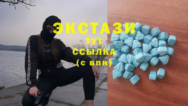 spice Красноперекопск