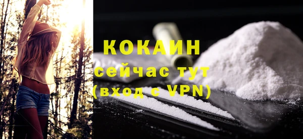 амф Иноземцево