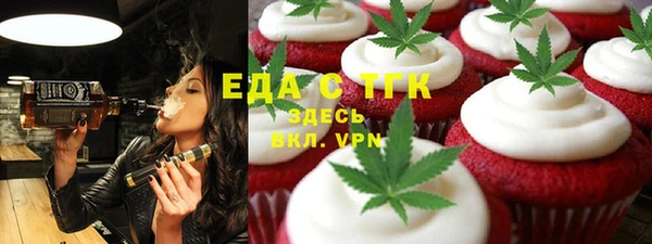 spice Красноперекопск