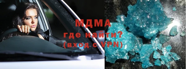 марки nbome Краснотурьинск