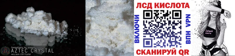 LSD-25 экстази кислота  Купить  Мамадыш 