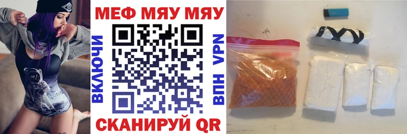 Купить  Мамадыш  Мефедрон кристаллы 