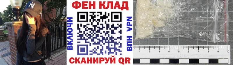 Первитин витя  Купить  Мамадыш 