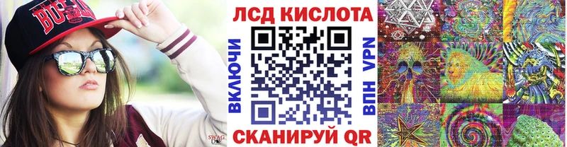 Купить  Мамадыш  Марки 25I-NBOMe 1500мкг 