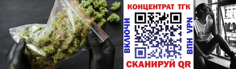 Купить закладки  Мамадыш  ТГК жижа 
