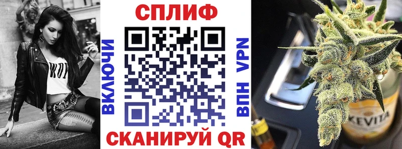 Конопля марихуана  Купить  Мамадыш 
